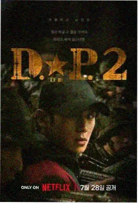 777影音先锋 影视资讯